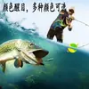 Flotador de Pesca con Plomos, Flotador de Pesca Llamativo, Suministros para Equipo de Pesca, Pesca en el Mar, Pesca en Roca, Flotador Grande de Espuma para Peces con Plomos, Llamativo