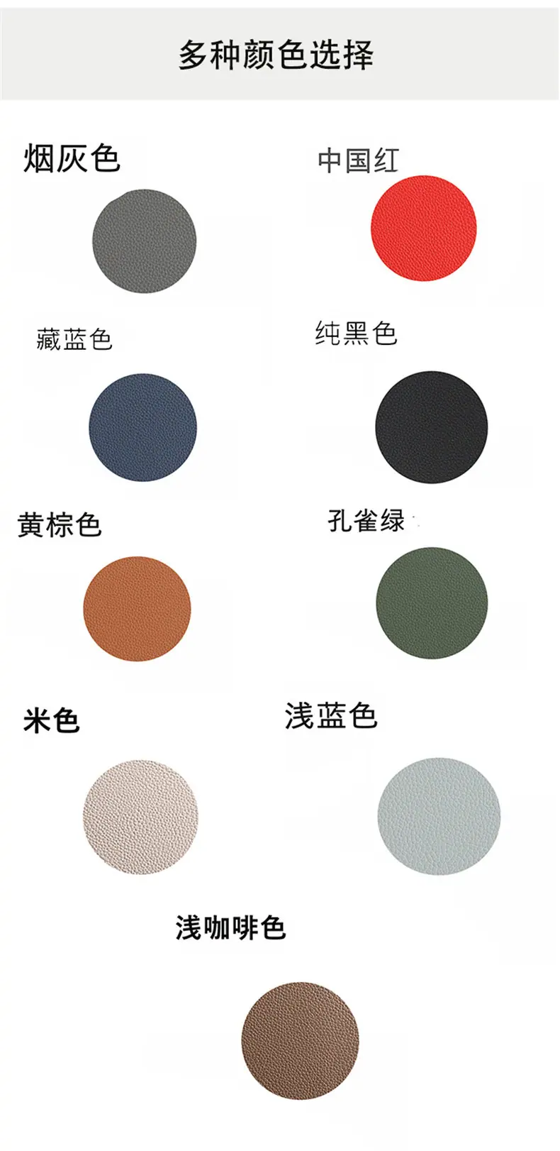 大荔枝鹅蛋型双面革杯垫详情页-第二版_06.jpg