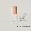 Frasco Refil de Perfume de Luxo Tampa de Madeira Borrifador Portátil Vidro Vazio 10 ml Tamanho Viagem Frasco de Reposição de Perfume de Marca Famosa