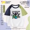 Camiseta de Manga Corta para Niños de Minecraft Niños Verano Nuevo Dibujos Animados Periféricos Ropa Niños Tops de Media Manga 1