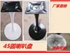 Patas de Mesa, Patas de Mesa de Comedor, Soportes de Hierro para Mesa de Comedor, Patas de Mesa de Bar, Pilares de Soporte de Base de Acero Inoxidable Metálico, Patas de Hierro Fundido