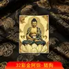 Núcleo de pintura thangka de la serie Ocho Guardianes pintado a mano y con pintura dorada al por mayor 25-32
