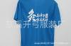 Camiseta de Manga Corta para Hombre de Secado Rápido para Exteriores Camiseta Deportiva Transpirable de Secado Rápido Camiseta Lisa de Manga Corta con Cuello Redondo