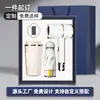 Set de Regalo Empresarial Power Bank y Secador de Pelo, Regalo Práctico para Clientes, Souvenir de Reunión Anual de la Empresa, Caja de Regalo Personalizada