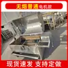 Horno para Asar Cordero Entero Comercial de Gas y Eléctrico Totalmente Automático Horno para Asar Cerdo Lechón Giratorio Automático Horno para Asar Cordero Entero