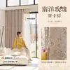 Cortinas jacquard de chenille rosa do sul da Ásia estilo francês vintage 2026 novas cortinas blackout cor creme para quarto e sala de estar