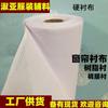 Tela de Revestimiento Duro de Resina para Fabricante Pegamento de Partículas Blancas Cortina Cabezal de Cortina Tela de Revestimiento Adhesiva Cabezal de Cintura de Pantalón Tela de Revestimiento 980 240