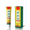 Set de cuidado para pies con mal olor, olor de pies, spray para pie de atleta, disponible para dropshipping en Kuaishou y Douyin
