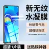 Adecuado para Huawei Nova6 Película Templada Pantalla Completa Protección Ocular Anti Luz Azul Nove6Se Anti-Huellas Dactilares Almacén Libre de Polvo Película Anti-Espionaje 5g