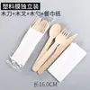 Set de Cubiertos Desechables Ecológicos de Madera Set de Vajilla de Madera de Abedul Set de Cuchillo Tenedor Cuchara Empaque de Papel Kraft Cuchara de Madera Engrosada