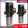 BOMBA PARA HERRAMIENTA MECÁNICA BAJO LÍQUIDO STAIRS Taiwán Steer MTH Repuesto CBK8-50/5 Acero Inoxidable de Inmersión Bomba Multietapa