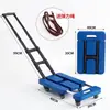 Carretilla de Mano Telescópica Plegable Portátil, Carrito Plano para el Hogar, Carrito de Transporte de Carga, Carretilla Pequeña