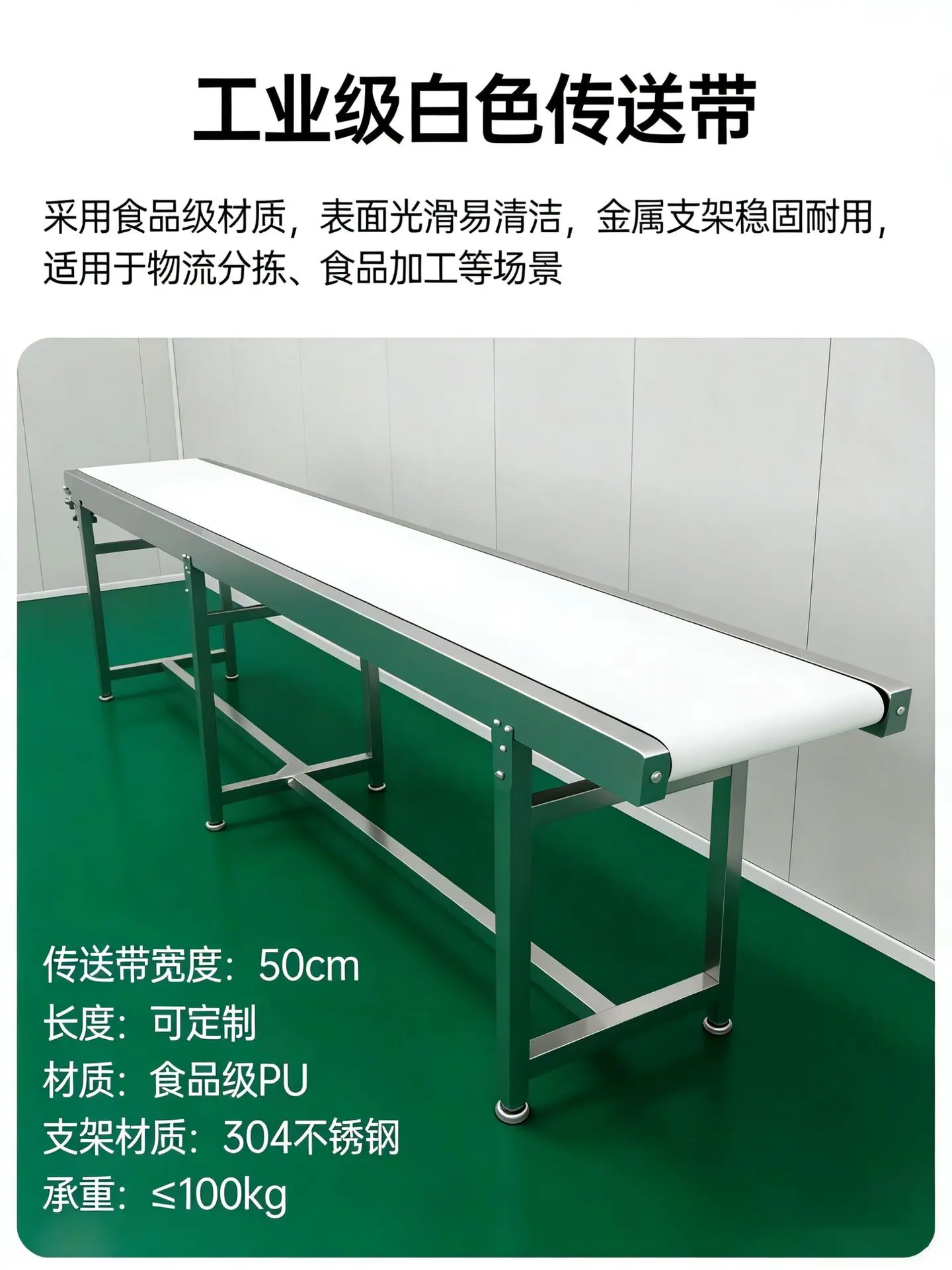 接驳台 图5
