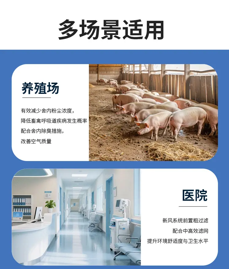 新风口棉详情页_08