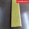 Tira de cobre plano macizo para piso, puerta de sujeción, tira decorativa de cobre, tira de costura de mármol 20 mm * 5 mm