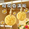 Tabletes de Cera Aromaterápica com Óleo Essencial de Osmanthus Dourado Lingchuan, Fragrância de Longa Duração, Ferramenta Mágica Desodorizante Adequada para Carro, Guarda-Roupa, Banheiro