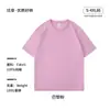 Camiseta de Algodón Puro de 180g con Cuello Redondo y Mangas Cortas con Logo Impreso Personalizado para Hombres y Mujeres, Camiseta Cultural Publicitaria de Equipo de Verano, Holgada y Versátil