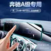 Adecuado para Película Interior Mercedes-Benz Clase A A180, Reparación de Película de Hidrogel TPU Anti-arañazos para Control Central, Modificación de Película de Conjunto Completo para Interior A200