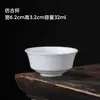 Xícara de Chá de Porcelana Branca de Alta Qualidade Dehua, Xícara de Cerâmica, Xícara de Degustação, Xícara Cônica, Xícara para Beber Chá, Xícara para Convidados Domésticos, Xícara Pessoal, Tamanhos Pequeno e Grande