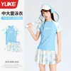 Traje de baño para niñas modelo nuevo 2026, de dos piezas, protector solar, transpirable, estilo falda, conservador, para niñas mayores, estudiantes y niños