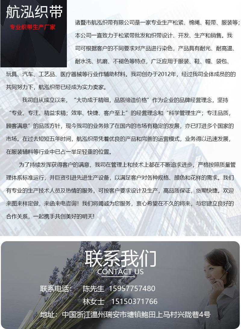 金银丝线包芯棉_15