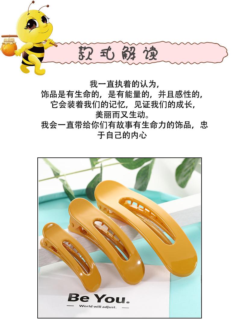 泫雅风发卡_02.jpg