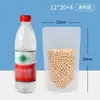 Saco Plástico para Embalagem de Alimentos Transparente de Alta Definição Fosco Stand-up Autovedante Embalagem para Frutas Secas Grãos Embalagem de Vedação à Prova de Umidade