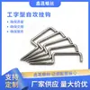 Tornillos autorroscantes cabeza I 8.8 de alta resistencia tornillos manuales tornillos escalonados acero al carbono niquelado fabricantes venta al por mayor