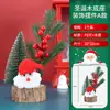 Mini adornos navideños para árboles de Navidad, adornos de oficina de alto nivel, luces luminosas, diseño de escena de árbol, accesorios