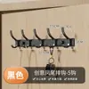 Gancho para Ropa sin Taladro Espacio Aluminio Colgante de Pared Baño Fila de Ganchos Accesible Lujo Perchero Gancho para Abrigo Gancho para Ropa de Baño