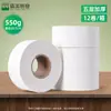 Papel Higiênico Grande Específico para Hotel, Papel Higiênico Comercial, Papel Sanitário, Atacado Caixa Fechada, Papel Higiênico Espesso para Banheiro