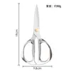 Tijeras de Cocina al por Mayor en Stock, Tijeras Especializadas de Acero Inoxidable de Alta Resistencia para Huesos de Pollo, Tijeras de Aleación de Aluminio K82, Tijeras Domésticas para Pescado