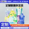 Bolsas con Pico para Dispensar Medicina China, Cerveza, Líquidos, Bolsas Desechables para Bebidas, Bolsas Auto-parables, Bolsas de Empaque con Pico, Bolsas de Empaque para Salsas