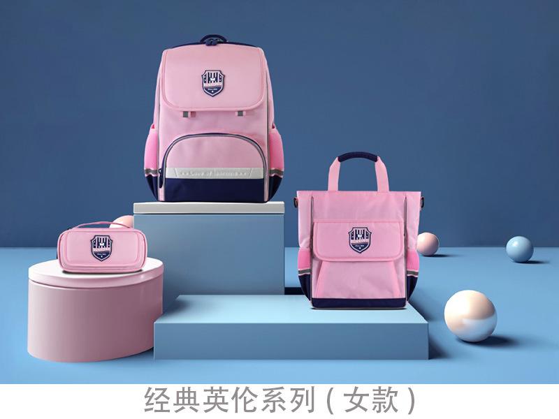 经典英伦系列(女款)