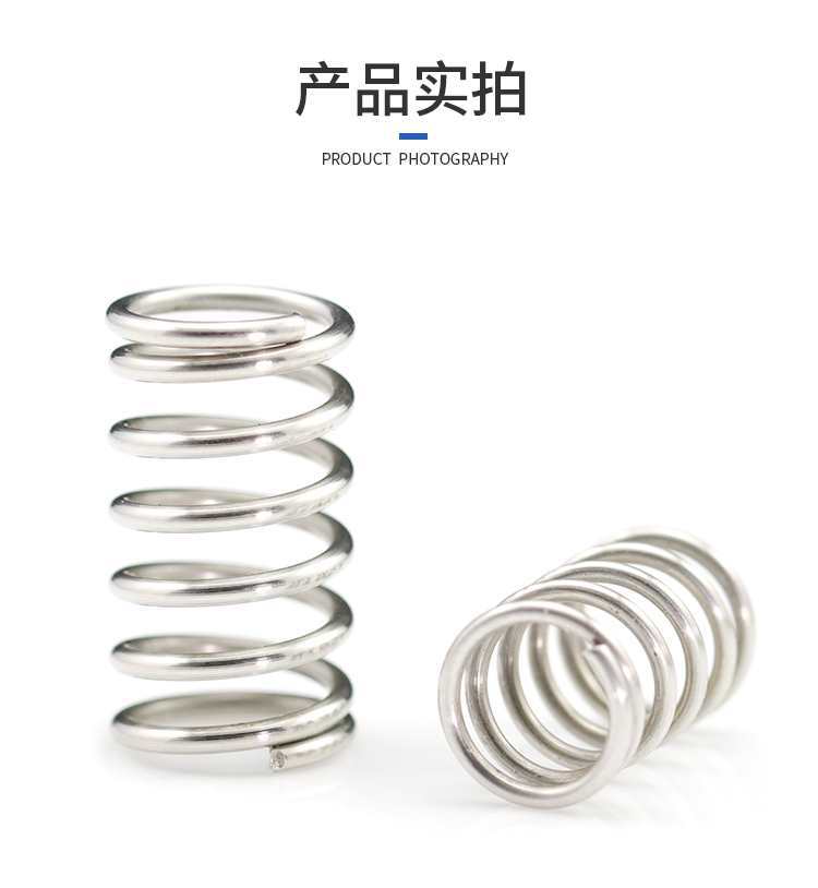 304不锈钢小弹簧-PC_22.png
