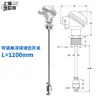 Interruptor de Nivel de Líquido con Bola Flotadora Simple/Doble de Acero Inoxidable, Varilla de Interruptor de Caña, Control de Alarma de Nivel de Líquido, Tipo Normalmente Abierto de 24V