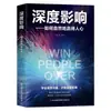 Libro Liso Genuino Libro de Filosofía de Vida Dichos del Anciano El Arte de la Guerra de Sun Tzu El Buen Libro de Wang Yangming