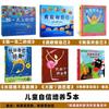 Libros ilustrados para niños, libros de bolsillo, tapa dura de plástico simple, al por mayor, para niños de 0 a 6 años, clases pequeñas, medianas y grandes, sin notación fonética, sin inglés.