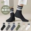 Calcetines Deportivos para Hombre Zhuji de Verano, hasta la pantorrilla, Algodón Transpirable, Delgados, Cortos, Escote Bajo, 7A Antibacterianos, Absorbentes de Sudor