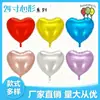 Procesamiento y Personalización de Globos de Papel de Aluminio Luminosos en Forma de Corazón de 24 pulgadas para el Día de San Valentín Chino, el Día de San Valentín, Decoraciones de Boda y Accesorios