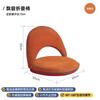 Jiayi Sofá Perezoso Plegable Tatami Silla con Respaldo Silla para Ventana de Bahía Apartamento Pequeño Individual Sofá Cama Pequeño Asiento