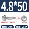 Tornillo autorroscante de cabeza hexagonal exterior de acero inoxidable 304, cola de milano, color zinc, autoperforante, color acero, M4,2 M6,3