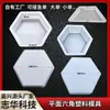 Molde de Proteção de Talude Hexagonal Plano Spot Projeto de Conservação de Água Tijolo Hexagonal Sólido Cimento Hexagonal Molde de Processo de Moldagem por Injeção