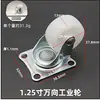 Rueda giratoria universal Chuanglian de 1 pulgada Rueda giratoria industrial silenciosa Rodillo ligero de 2 pulgadas Rueda giratoria direccional de plástico PP Rueda giratoria pequeña