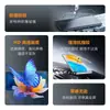 Película Templada Kirin Kk9 de Alta Definición/Anti-Mirilla Compatible con Huawei Mate80/P90/Pro/Promax/Rs/Teléfonos Móviles
