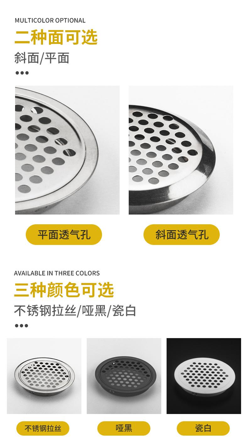 透气孔_05.jpg