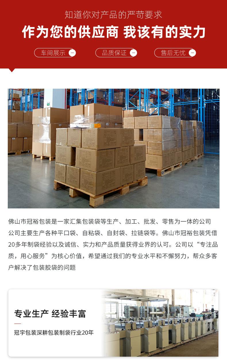 详情(1)-拷贝_11
