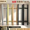 Manija de tubo cuadrado de acero inoxidable para puertas de vidrio y puertas corredizas, pasamanos engrosado para hoteles de alta gama y puertas de entrada de KTV, manija de puerta de madera maciza