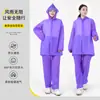 Conjunto de Impermeable Tipo Eva Dividido para Vehículos Eléctricos, Engrosado para Hombres y Mujeres, Impermeable de Motocicleta a Prueba de Tormentas de Cuerpo Completo al por Mayor