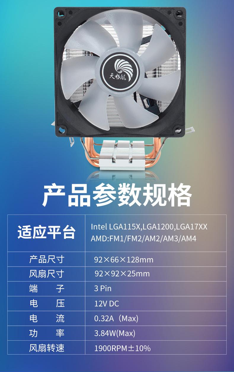 天极风G20- (6).jpg